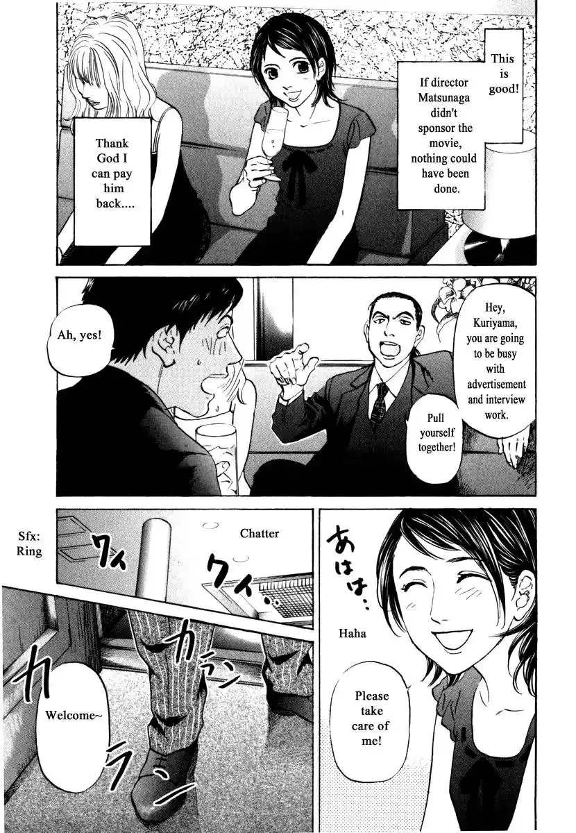 Haruka 17 Chapter 184 5